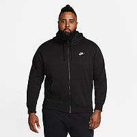 Толстовка Nike Sportswear Club Fleece Full-Zip (BV2645010)
